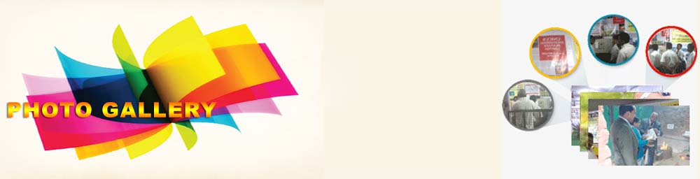 About us Banner
